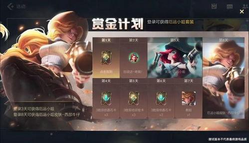 手游官方最新爆料,神秘新角色登场，全新玩法等你探索！